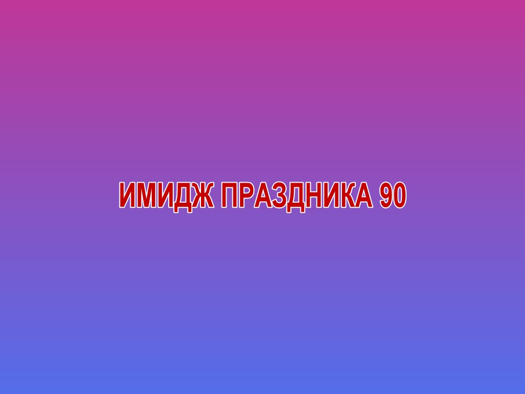 Альт. Текст имиджа